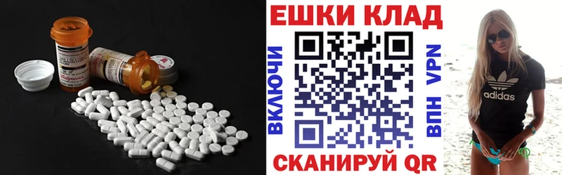где купить наркоту  Петрозаводск  ЭКСТАЗИ XTC 