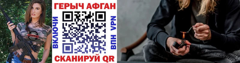 Героин Афган  Петрозаводск 
