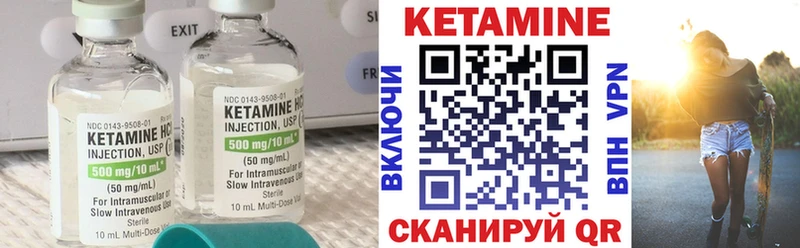 ссылка на мегу маркетплейс где найти наркотики Петрозаводск Кетамин VHQ