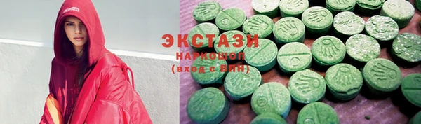 амфетамин Баксан