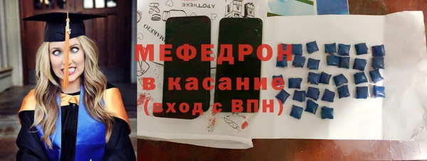 амфетамин Баксан
