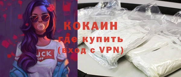 мефедрон мука Семёнов