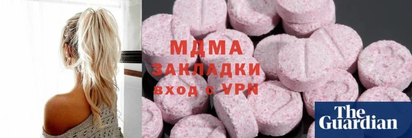 экстази Балахна