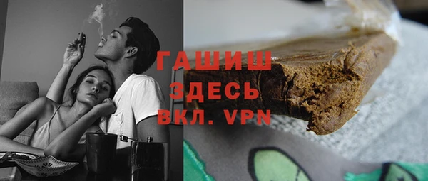 амфетамин Баксан