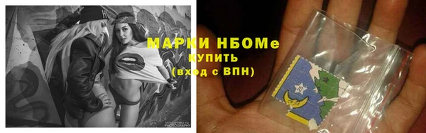 экстази Балахна