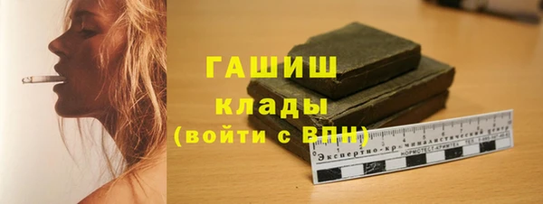 амфетамин Баксан