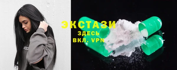 экстази Балахна