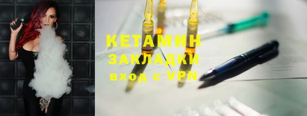 прущий лед Балабаново