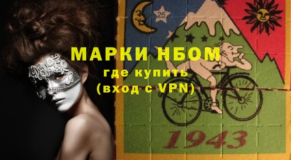 экстази Балахна