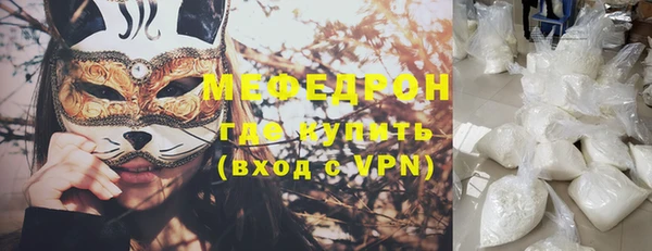 прущий лед Балабаново