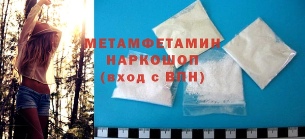 прущий лед Балабаново