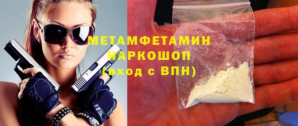 прущий лед Балабаново