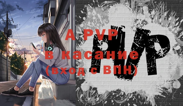 ALPHA PVP Беломорск