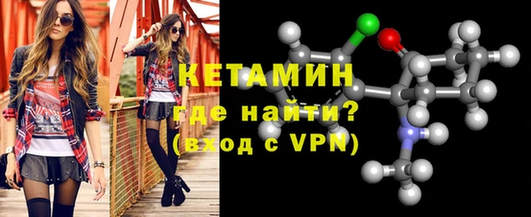 экстази Балахна