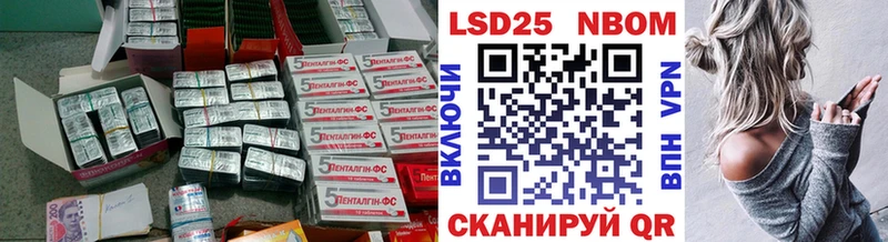 LSD-25 экстази кислота  Петрозаводск 