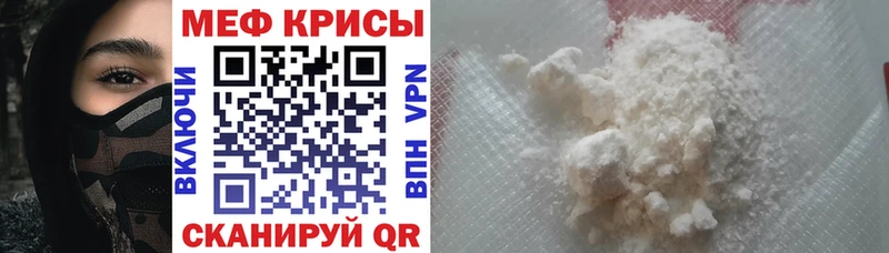 Меф мука  где купить наркоту  Петрозаводск 