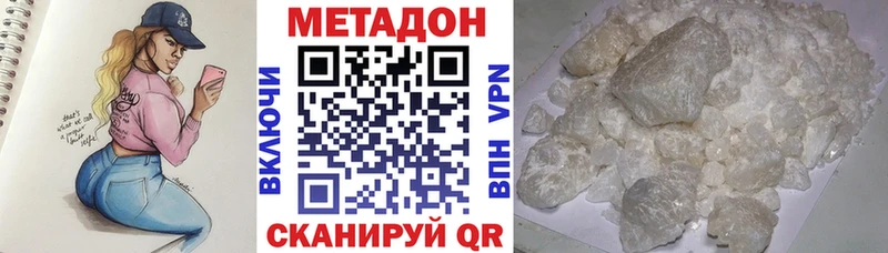 закладки  Петрозаводск  Метадон белоснежный 
