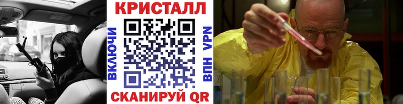 МЕТАМФЕТАМИН кристалл  Петрозаводск 