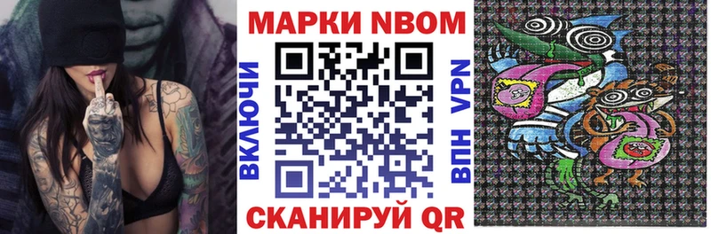 где купить   Петрозаводск  MEGA ссылки  Марки 25I-NBOMe 1,5мг 
